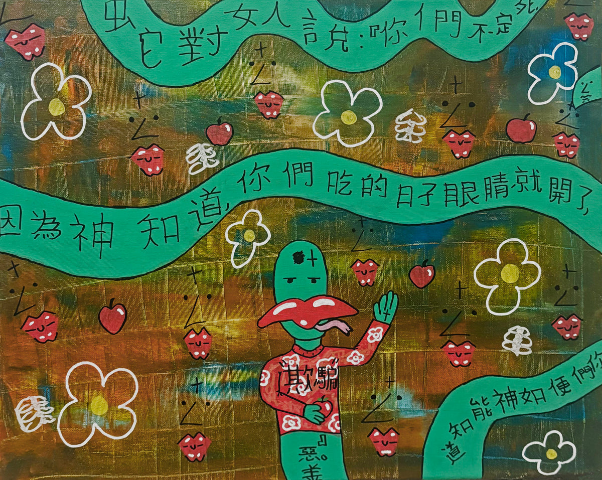 "The Fall" (Original Painting) 20" by 16" Acrylic Painting
